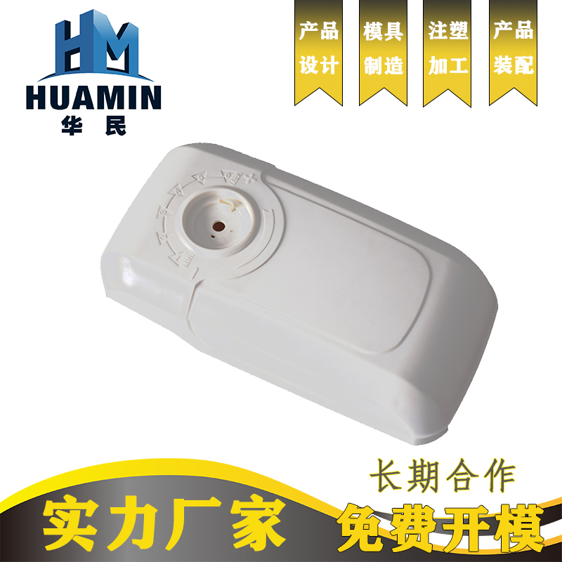 總結下設計塑料產品加工的要素有哪些？